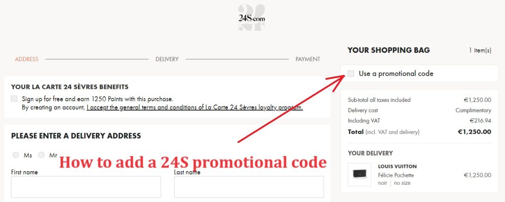 24S プロモーション コードを追加する方法