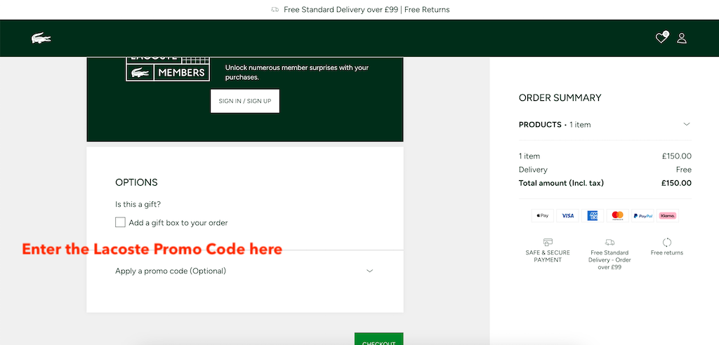 ラコステのプロモーションコードの使い方