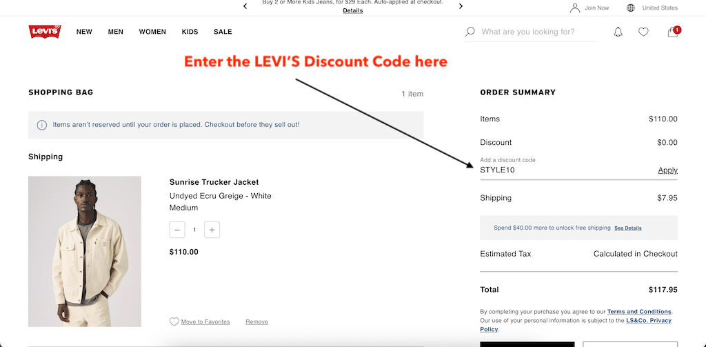 리바이스 쿠폰 코드 추가하는 방법